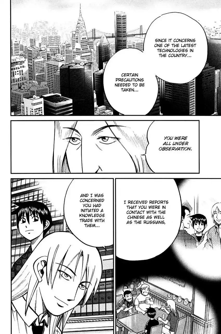 Q.E.D. - Shoumei Shuuryou Chapter 60.2 23